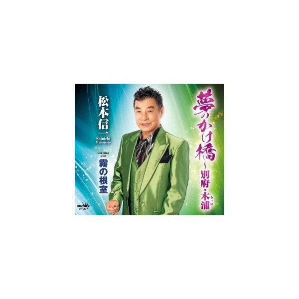 [Release date: November 22, 2023]ご注文後のキャンセル・返品は承れません。OLS特価100※こちらはアウトレットセール商品となります。パッケージ等に破損などダメージがある場合がございますが、外装不良による交換...