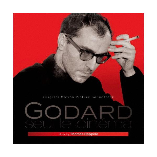 Thomas Dappelo オリジナル・サウンドトラック ジャン=リュック・ゴダール 反逆の映画作家(シネアスト) CD