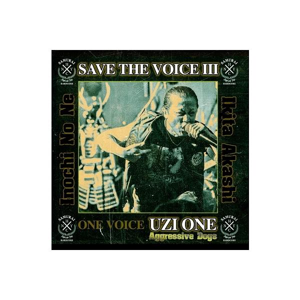 Various Artists SAVE THE VOICE 3 CD : タワーレコード Yahoo!店