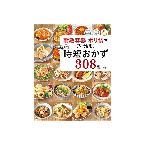 [Release date: October 26, 2023]ご注文後のキャンセル・返品は承れません。発売日:2023年10月26日/商品ID:6179192/ジャンル:DOMESTIC BOOKS/フォーマット:Mook/構成数:1/レ...
