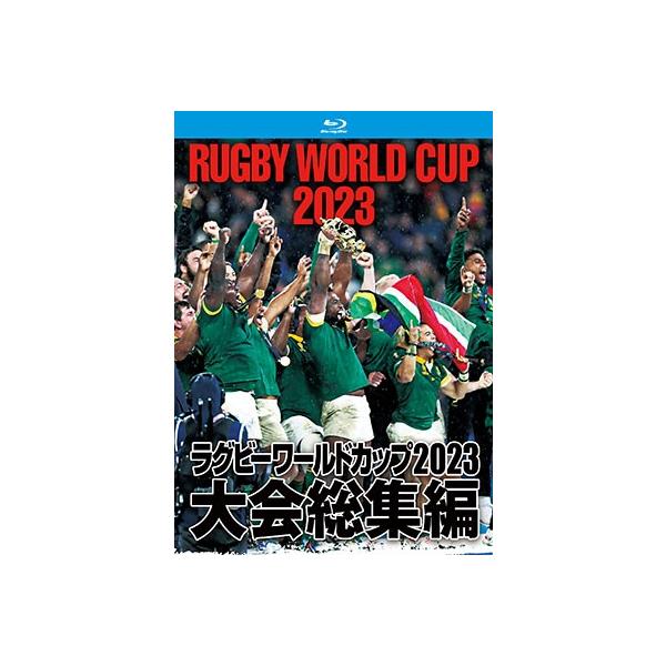 Various Artists ラグビーワールドカップ2023 大会総集編【Blu-ray BOX】 Blu-ray Disc