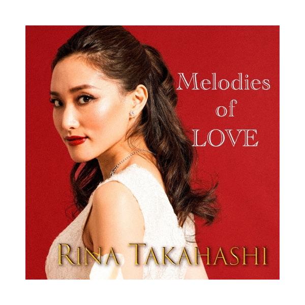 高橋里奈 (Piano) 愛のメロディ CD
