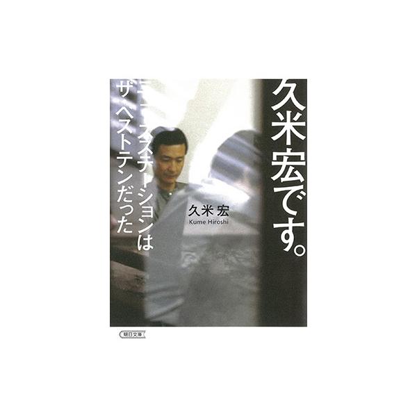 [Release date: October 6, 2023]ご注文後のキャンセル・返品は承れません。発売日:2023年10月06日/商品ID:6182274/ジャンル:DOMESTIC BOOKS/フォーマット:Book/構成数:1/レー...