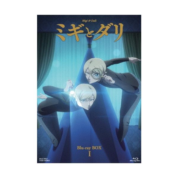 ミギとダリ Blu-ray BOX I Blu-ray Disc