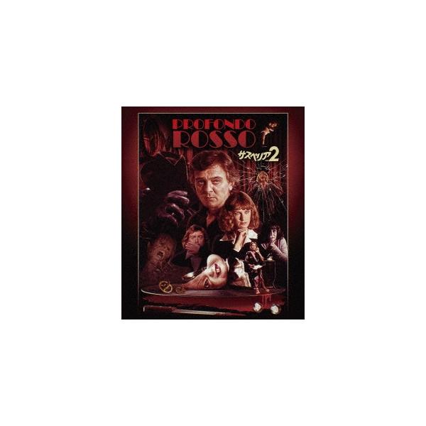 サスペリアPART2 4Kレストア 日本公開45周年記念 UHD+BD-BOX