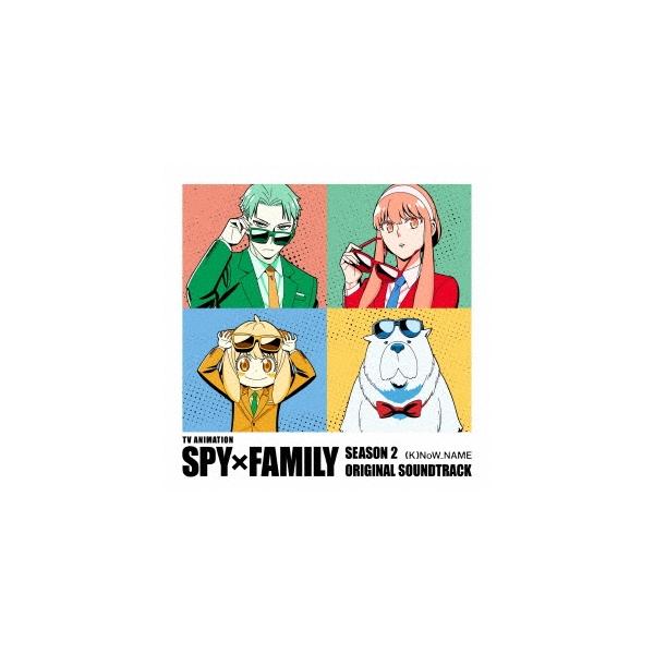 K)NoW_NAME TVアニメ SPY×FAMILY Season 2 オリジナル・サウンド