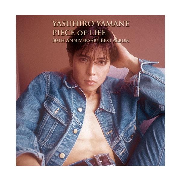 山根康広 PIECE OF LIFE 30TH ANNIVERSARY BEST ALBUM CD