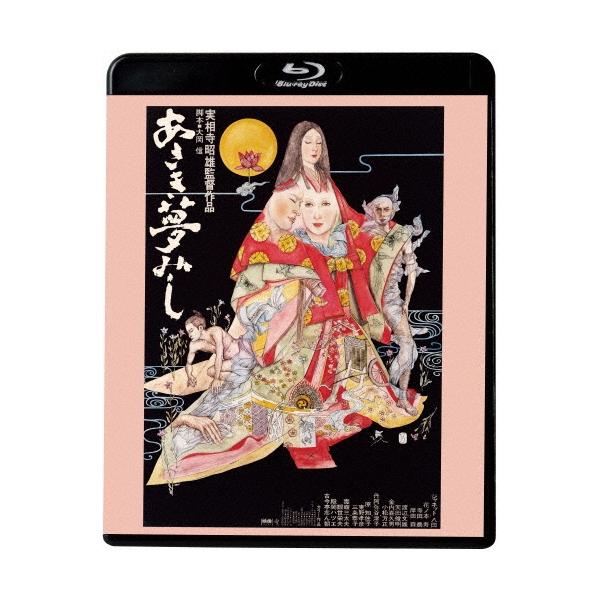 あさき夢みし ≪HDニューマスター版≫＜廉価版＞ Blu-ray Disc