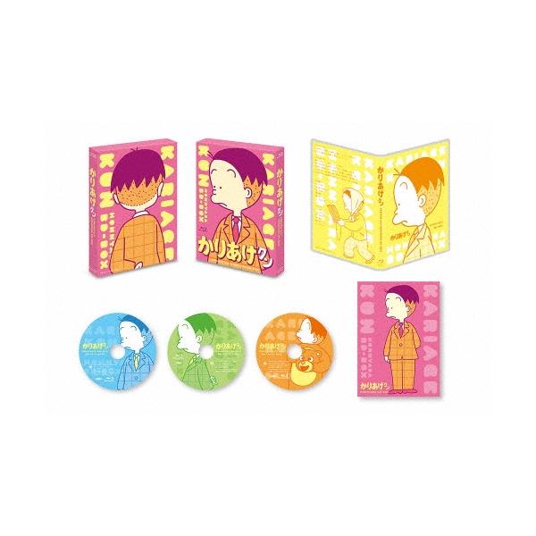 アニメ「かりあげクン」ほんにゃら BD-BOX Blu-ray Disc