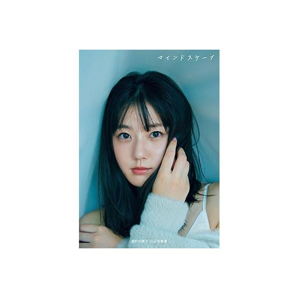 瀧野由美子 瀧野由美子2nd写真集「マインドスケープ」 Book