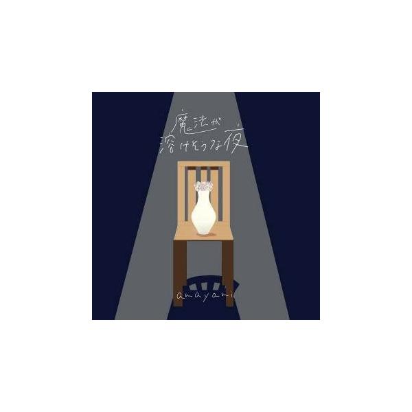 【レコード】 M.Tosikaz 1 三浦年一 AB'S M. Tosikaz - M. Tosikaz I (1983) [Full Mini-Album] - YouTube