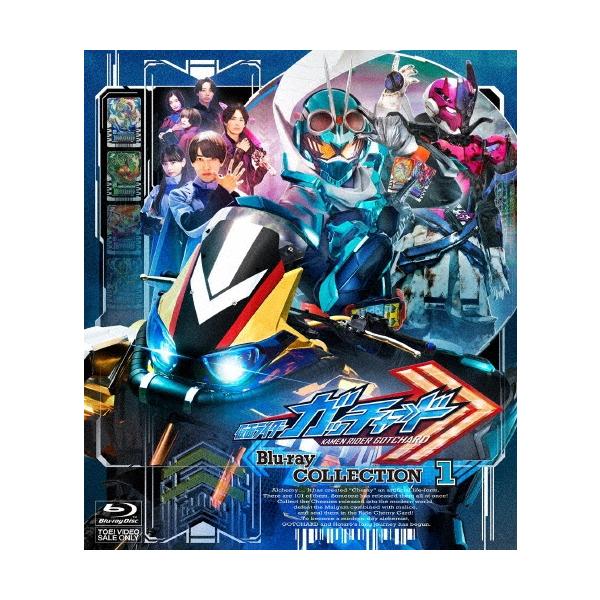 仮面ライダーガッチャード Blu-ray COLLECTION 1 Disc