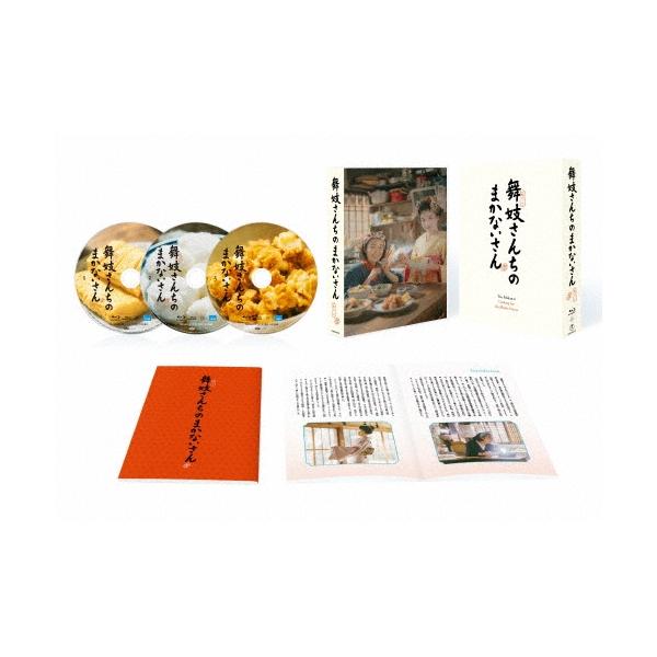 舞妓さんちのまかないさん』Blu-ray BOX Blu-ray Disc 