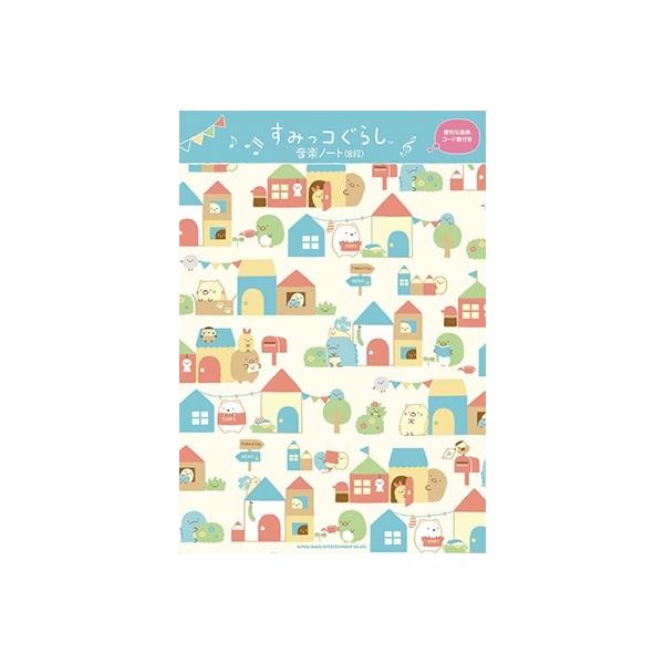 [Release date: November 28, 2023]ご注文後のキャンセル・返品は承れません。発売日:2023年11月28日/商品ID:6212172/ジャンル:DOMESTIC BOOKS/フォーマット:Book/構成数:1/...