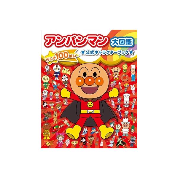 [Release date: November 1, 2023]ご注文後のキャンセル・返品は承れません。発売日:2023年11月01日/商品ID:6216780/ジャンル:DOMESTIC BOOKS/フォーマット:Book/構成数:1/レ...