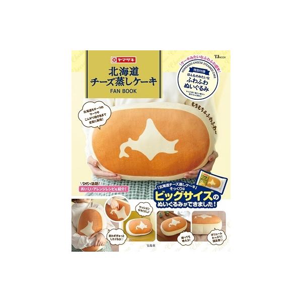 [Release date: December 6, 2023]ご注文後のキャンセル・返品は承れません。発売日:2023年12月06日/商品ID:6219174/ジャンル:DOMESTIC BOOKS/フォーマット:Mook/構成数:1/レ...