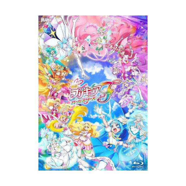 映画プリキュアオールスターズF 特装版 Blu-ray Disc