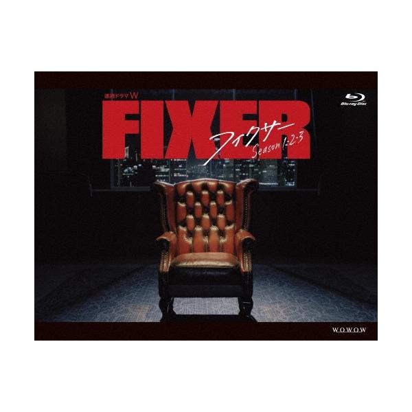 連続ドラマW フィクサー Blu-ray BOX Season1・2・3 Blu-ray Disc