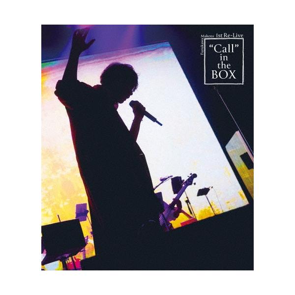 古川慎 Furukawa Makoto 1st Re-Live 