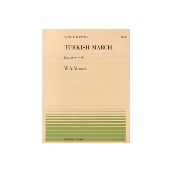 [Release date: January 1, 2000]ご注文後のキャンセル・返品は承れません。発売日:2000年01月01日/商品ID:6227504/ジャンル:DOMESTIC BOOKS/フォーマット:Book/構成数:1/レー...