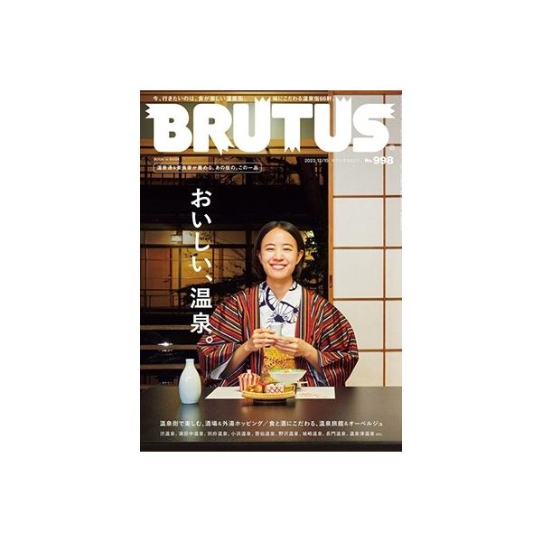 [Release date: December 1, 2023]ご注文後のキャンセル・返品は承れません。発売日:2023年12月01日/商品ID:6230877/ジャンル:DOMESTIC MAGAZINE/フォーマット:Magazine/...