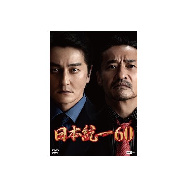 日本統一60 DVD : タワーレコード Yahoo!店 - 通販 - Yahoo!ショッピング