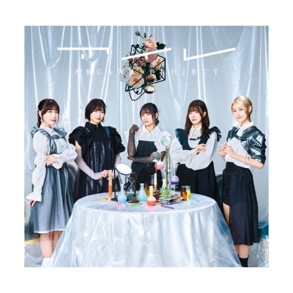 ARCANA PROJECT アイレ＜通常盤＞ 12cmCD Single : タワーレコード