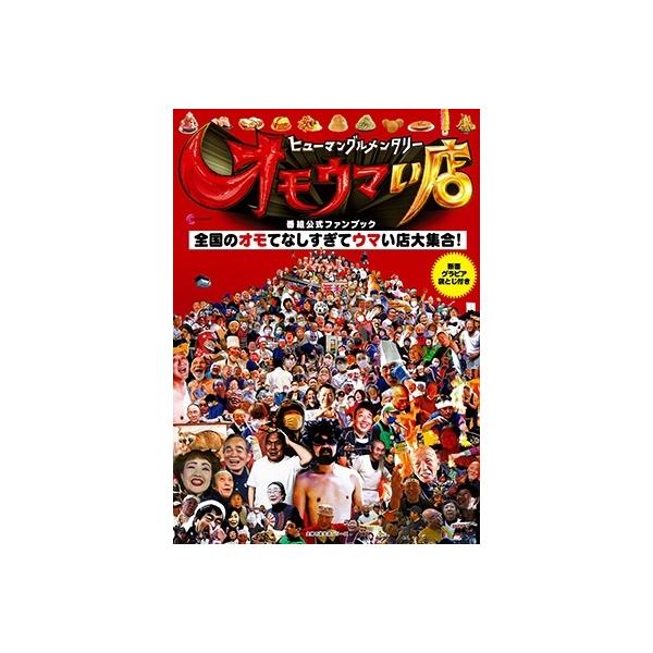 [Release date: December 14, 2023]ご注文後のキャンセル・返品は承れません。発売日:2023年12月14日/商品ID:6246868/ジャンル:DOMESTIC BOOKS/フォーマット:Mook/構成数:1/...