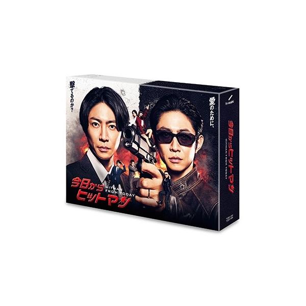 今日からヒットマン DVD-BOX DVD : タワーレコード Yahoo!店 - 通販