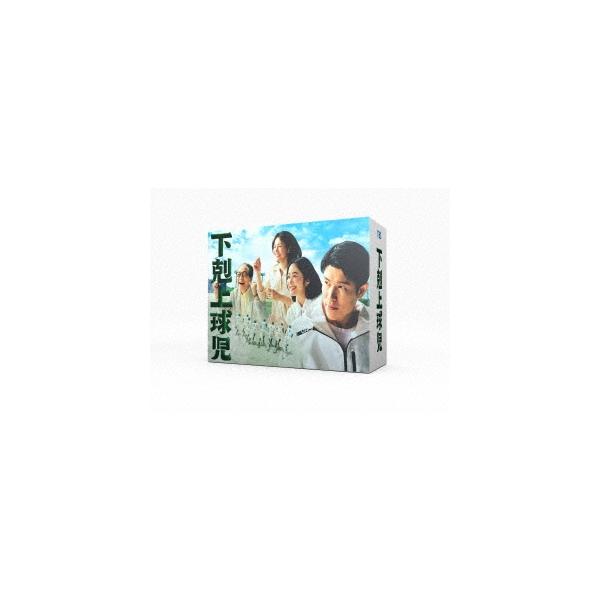 下剋上球児 -ディレクターズカット版- DVD-BOX DVD ※特典あり