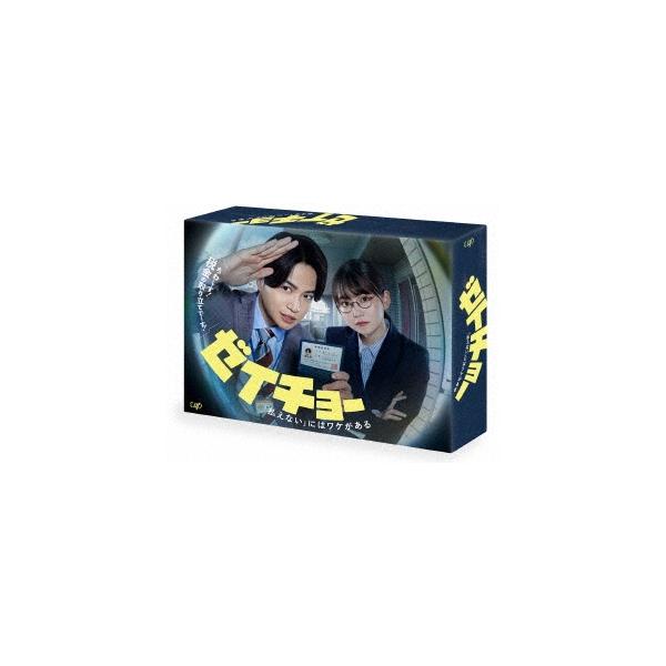 ゼイチョー 〜「払えない」にはワケがある〜 Blu-ray BOX Disc
