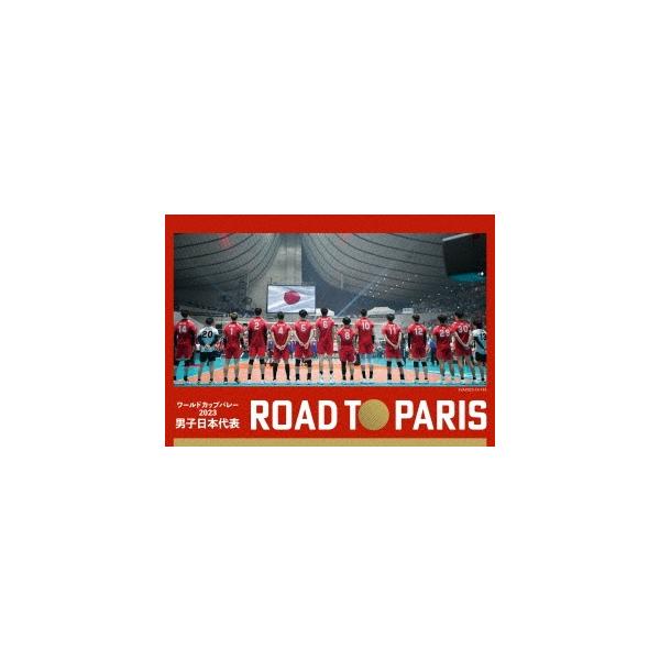 ワールドカップバレー2023 男子日本代表 ROAD TO PARIS Blu-ray/バレーボール[Blu-ray]【返品種別A】