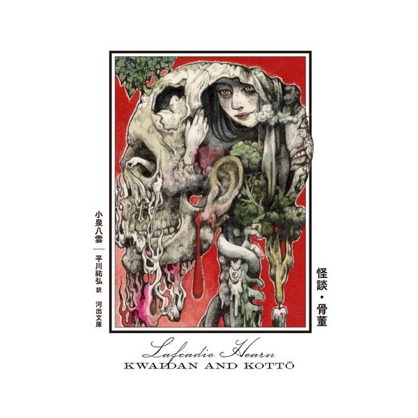 [Release date: February 6, 2024]ご注文後のキャンセル・返品は承れません。発売日:2024年02月06日/商品ID:6260174/ジャンル:DOMESTIC BOOKS/フォーマット:Book/構成数:1/レ...