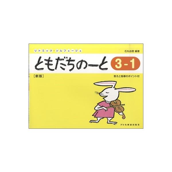 [Release date: May 30, 2016]ご注文後のキャンセル・返品は承れません。発売日:2016年05月30日/商品ID:6260497/ジャンル:DOMESTIC BOOKS/フォーマット:Book/構成数:1/レーベル:...