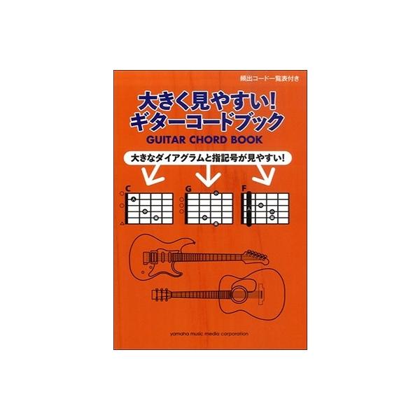 [Release date: October 10, 2016]ご注文後のキャンセル・返品は承れません。発売日:2016年10月10日/商品ID:6260571/ジャンル:DOMESTIC BOOKS/フォーマット:Book/構成数:1/レ...