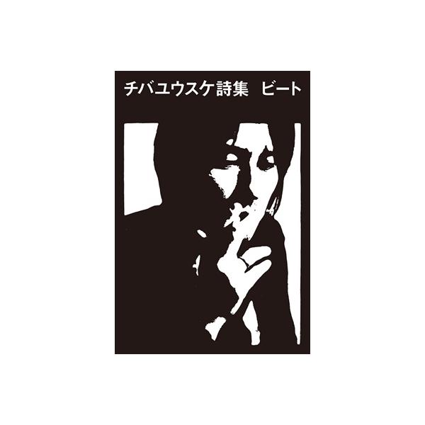 [Release date: January 31, 2024]ご注文後のキャンセル・返品は承れません。発売日:2024年01月31日/商品ID:6260974/ジャンル:DOMESTIC BOOKS/フォーマット:Book/構成数:1/レ...