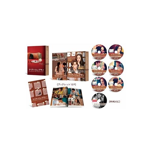 マリアージュ・ブラン〜嘘つき弁護士の愛の法則〜 DVD-BOX3 DVD