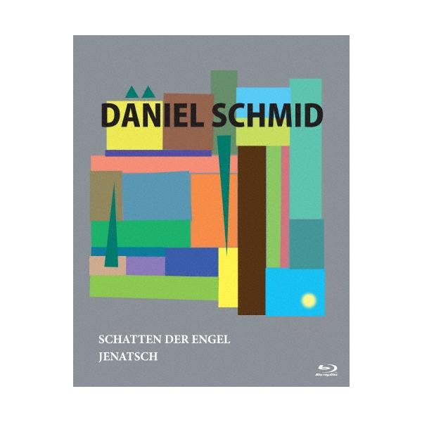 ダニエル・シュミット監督傑作選 Blu-ray BOX Disc : タワーレコード
