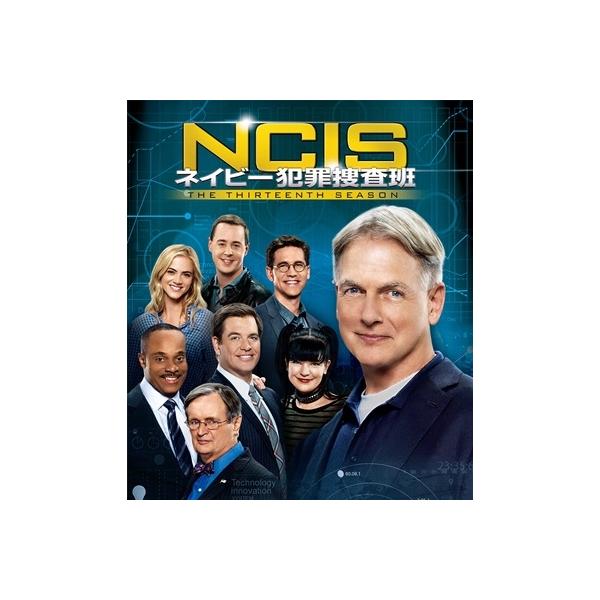 ★ NCISネイビー犯罪捜査班1〜13 DVD トク選BOXセット ★ ヨドバシ.com - NCIS ネイビー犯罪捜査班 シーズン13<トク選BOX