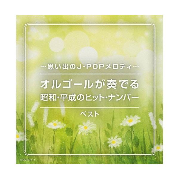 [Release date: May 8, 2024]ご注文後のキャンセル・返品は承れません。発売日:2024年05月08日/商品ID:6266531/ジャンル:JAZZ/フォーマット:CD/構成数:2/レーベル:キングレコード/タイトル:...