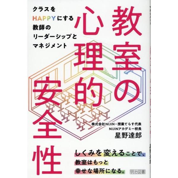 [Release date: February 5, 2024]ご注文後のキャンセル・返品は承れません。発売日:2024年02月05日/商品ID:6276913/ジャンル:DOMESTIC BOOKS/フォーマット:Book/構成数:1/レ...