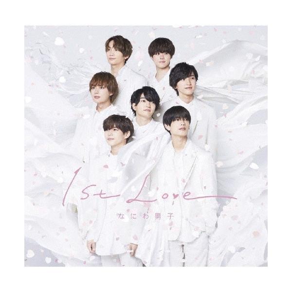 なにわ男子 1st Love＜通常盤＞ CD : タワーレコード Yahoo!店 - 通販