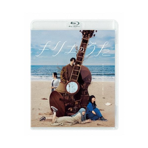 キリエのうた＜通常版＞ Blu-ray Disc