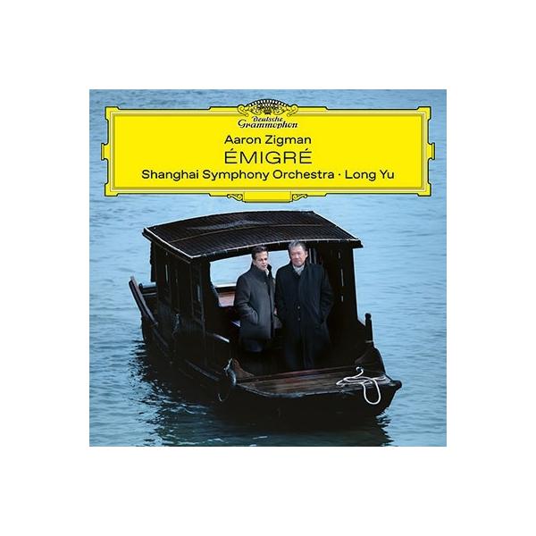 ロン・ユー アーロン・ジグマン: オラトリオ「Emigre」 CD