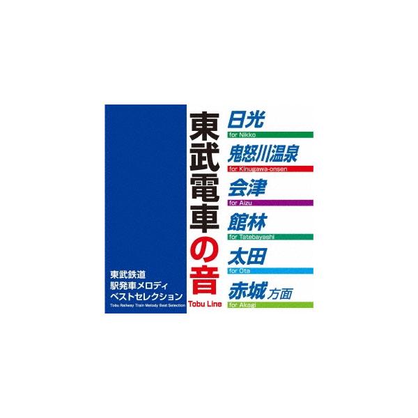 [Release date: February 22, 2024]ご注文後のキャンセル・返品は承れません。発売日:2024年02月22日/商品ID:6282200/ジャンル:趣味/実用/芸能、他 (A)/フォーマット:CD/構成数:1/レー...