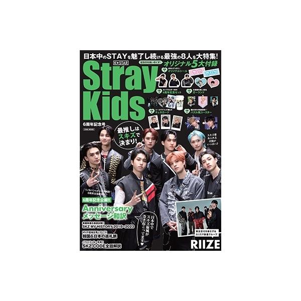 [Release date: April 11, 2024]ご注文後のキャンセル・返品は承れません。発売日:2024年04月11日/商品ID:6285961/ジャンル:DOMESTIC BOOKS/フォーマット:Mook/構成数:1/レーベ...