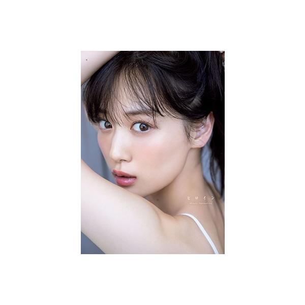 [Release date: April 23, 2024]ご注文後のキャンセル・返品は承れません。発売日:2024年04月23日/商品ID:6286058/ジャンル:DOMESTIC BOOKS/フォーマット:Book/構成数:1/レーベ...