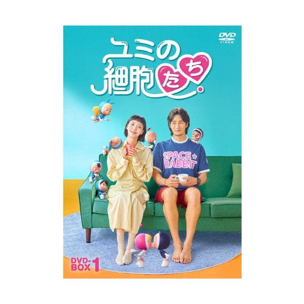 ユミの細胞たち DVD-BOX1 DVD : タワーレコード Yahoo!店 - 通販