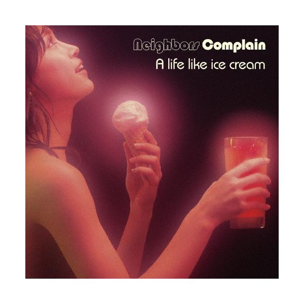 邦楽 Neighbors Complain A life like ice cream Neighbors Complain A life like ice cream CD : タワーレコード Yahoo