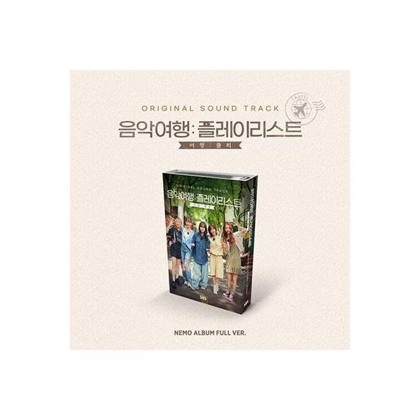 [Release date: March 5, 2024]ご注文後のキャンセル・返品は承れません。OLS特価100※こちらはアウトレットセール商品となります。パッケージ等に破損などダメージがある場合がございますが、外装不良による交換、返品は...